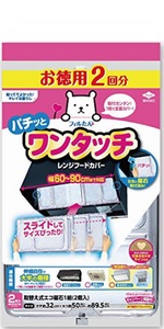 お徳用2回分ワンタッチレンジフードカバー