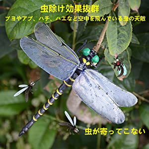 空中を飛んでいる虫の天敵