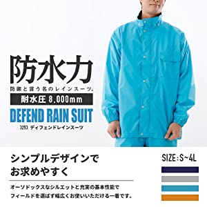 レインスーツ 上下 セット メンズ レインウェア カッパ 雨具 作業用 現場 登山 通勤 通学 レディース ジュニア 防水 メッシュ シンプル アウトドア キャンプ 林間学校 かっぱ 雨合羽 雨具