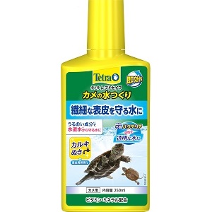 水質調整剤 亀 水質調整剤 カメ アクアリウム