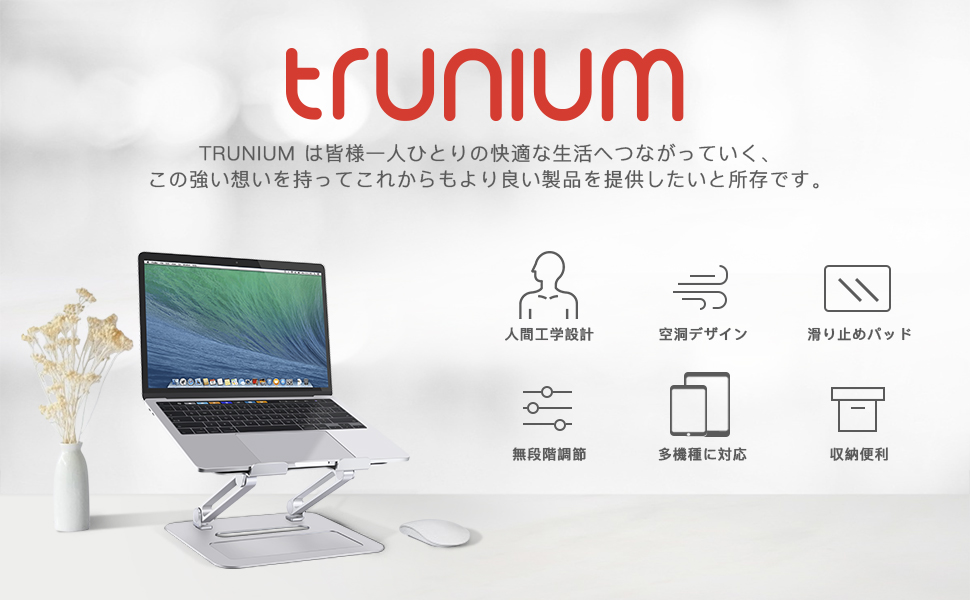 ノートパソコ ン スタンド タブレットスタンド ラップトップスタンド PCスタンド ノートPCスタンド　折りたたみ式 無段階高さ/角度調整可能　ノートパソコンスタンド