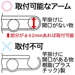 サオアップ 物干し竿 高さ 調節 竿掛け マンション 物干しアーム コンパクト ベランダ 延長 布団 長い衣類 干しやすい 洗濯物 濡れにくい 雨対策 伸縮 チョイ干し 物干金物用 簡単取付