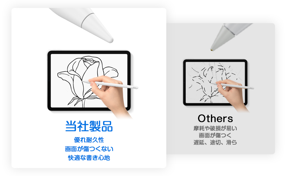 アップルペンシル 第二世代 ペン先