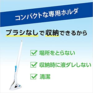 専用ホルダーですっきり収納