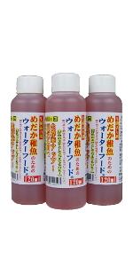 ウォーターフード120ml