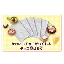 チョコズキッチン