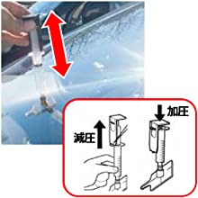 カーメイト 車用 ガラス キズ リペア 補修 飛び石 割れ PS300