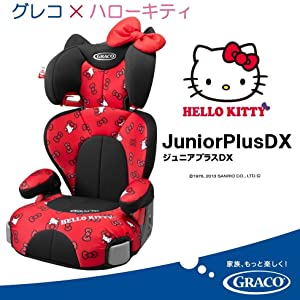 ジュニアプラスDX ハローキティ