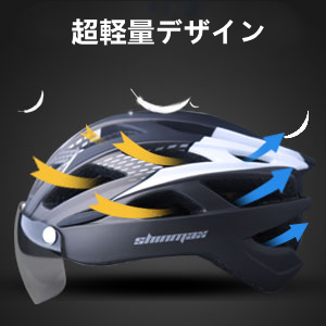 自転車 ヘルメット ロードバイク ヘルメット