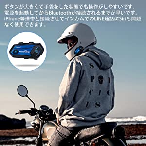 防水 Bluetooth4.2 インカム