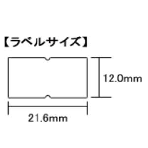 ラベルサイズ_300px