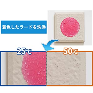 温水で油汚れも落ちる