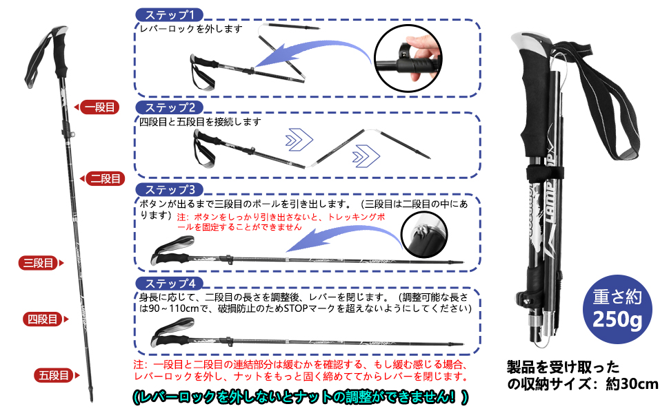 LAMPTOPトレッキングポール　登山ストック　折り畳み　軽量　コンパクト