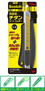 3M スコッチ カッター チタンコート PRO オートロック式 Lサイズ 刃長さ100mm TI-DLA