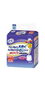 リフレ はくパンツジュニア 男女兼用 SSサイズ 20枚入【介助があれば歩ける方に 立てる?座れる方に】