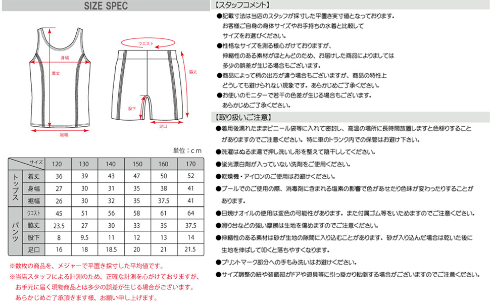 GN5202-サイズ表