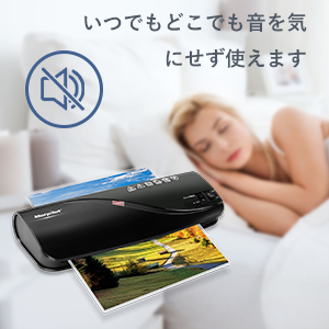 ラミネーター 本体