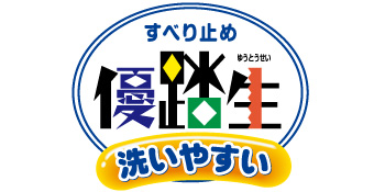 キッチンマット　キッチンツール　キッチングッズ　優踏生　オカ株式会社