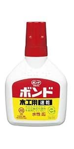 木工用速乾(ボトル)