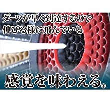 アルティメット コンドル ティップ