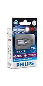 PHILIPS(フィリップス) バックランプ LED バルブ T16 6000K 200lm 12V 3.4W エクストリームアルティノン X-treme Ultinon 車検対応 3年保証 1個入