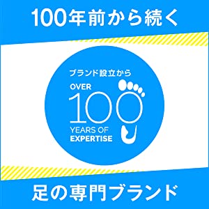 インソール 靴 消臭 足 中敷き しょうしゅう 足の臭い メンズ 男性用 女性用 あしのにおい 靴消臭 対策 なかじき ソール 中敷 臭い 匂い 脱臭 革靴 レディース 足の匂い 足臭い 靴の消臭