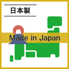 紙の日本製を表示した説明文です。