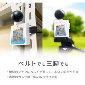 エー?アンド?デイ(A&D) 屋外?屋内両用 熱中症指数モニター みはりん坊プロ AD-5698