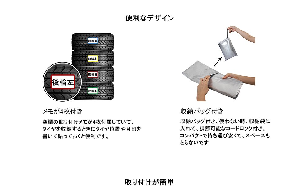 便利なデザイン