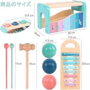 音楽おもちゃ 子供 パーカッション セット 赤ちゃん 早期開発 知育玩具 オクターブ ノッキング ピアノ 多機能 楽器おもちゃ