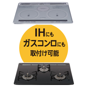 フレームカバー　キッチン　すきま　隙間　すき間　スキマ　掃除　コンロ　コンロまわり　油汚れ　汚れ防止　掃除後　キッチンリセット　洗剤　たわし　スクレーパー　トイレ　コンロのフチ　東洋アルミ