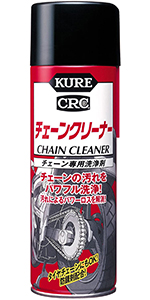 KURE(呉工業) チェーンクリーナー (480ml) チェーン専用洗浄?防錆剤 [ 品番 ] 1024 [HTRC2.1]