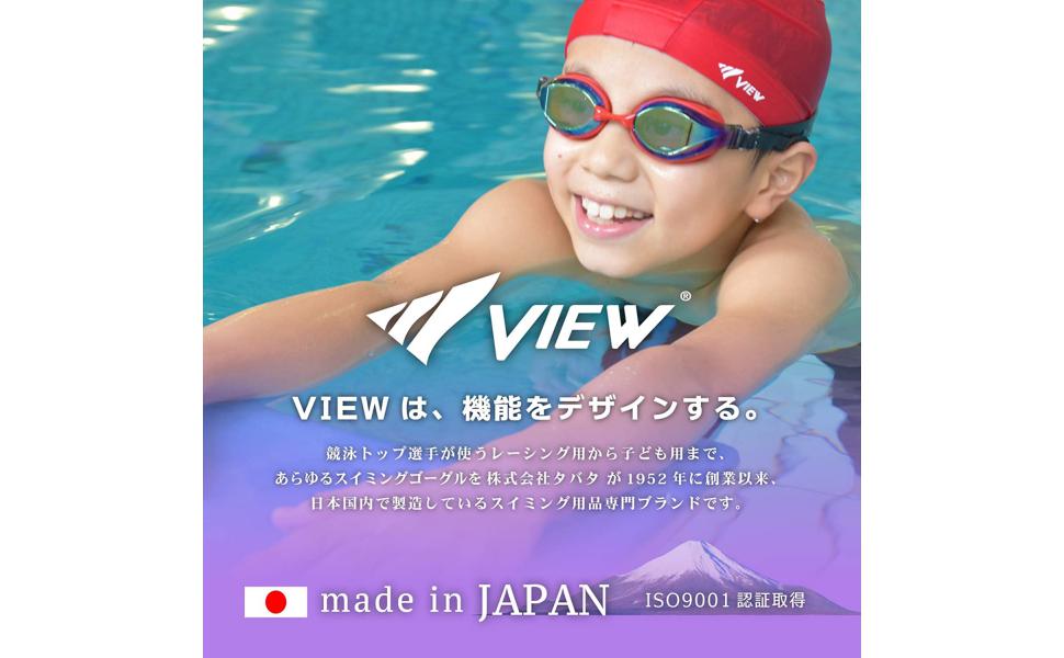 ゴーグル　水泳　プール　キッズ　ジュニア　子供　子ども　こども　タバタ　VIEW