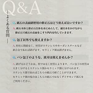 Q&amp;A