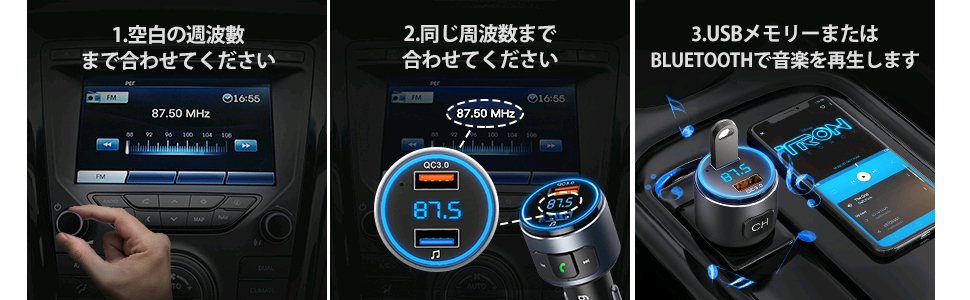 fmトランスミッター bluetooth 高音質 日本製