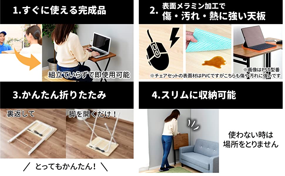 完成品　丈夫　折りたたみかんたん　スリムに収納可能