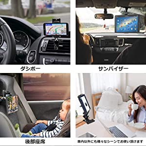 車載ホルダー タブレット ipad