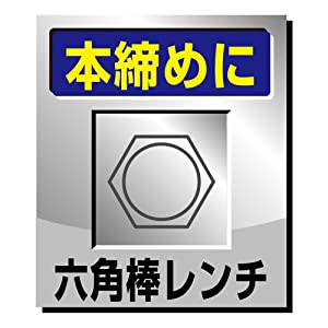 高儀 六角棒 レンチ ボールポイント スタビ― 狭い所 斜め 本締め 六角ネジ セット