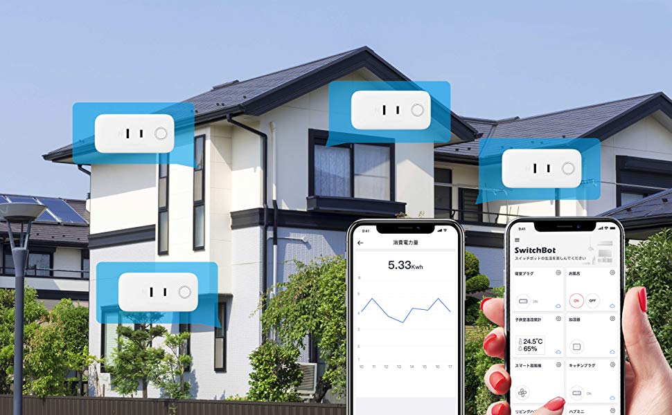 SwitchBot スイッチボット スマートプラグ Wi-Fi コンセント – タイマー 遠隔操作 音声コントロール Alexa Google Home IFTTT Siriに対応