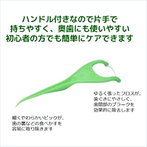 GUM ガム 歯間 ブラシ フロス ようじ ピック Y字 糸ようじ