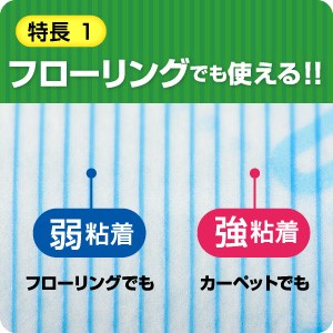 コロコロ　フロアクリン　フローリング　おそうじ　お掃除　ころころ　ふろあくりん