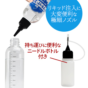 電子タバコ リキッド 国産 プルームテック プルームテックプラス vape myblu リキッド工房 りきっど 煙量 キック感 フレーバー 自作 メンソール ストロングメンソール ハードメンソール