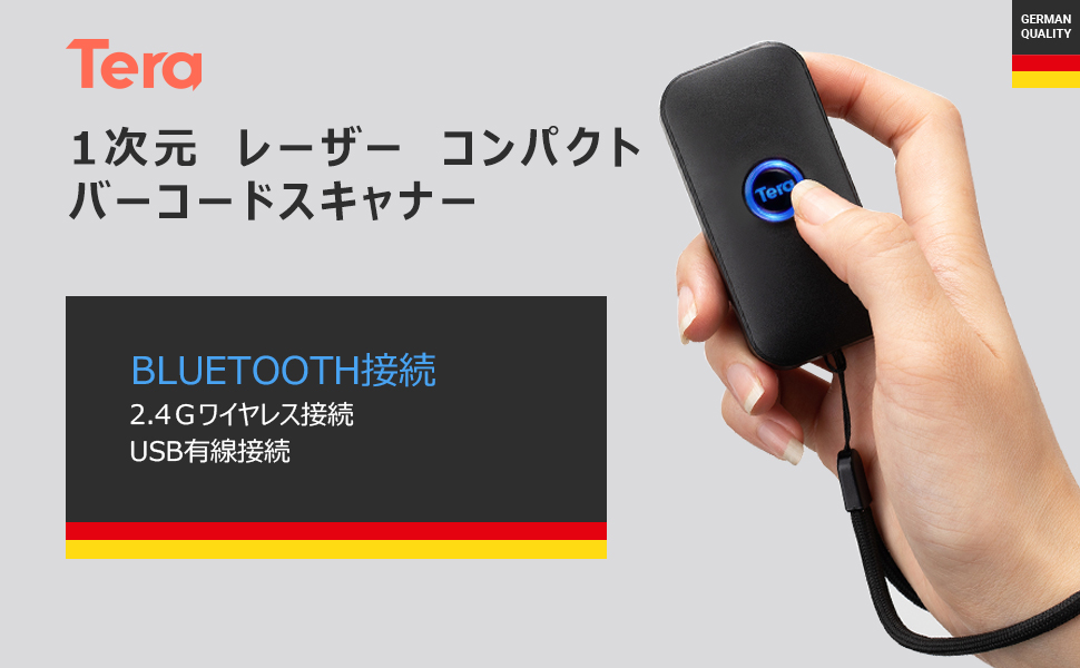 Tera ミニ　バーコードスキャナー　レーザー　Bluetooth