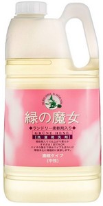 【大容量】 緑の魔女 ランドリー柔軟剤入り(柔軟剤入り洗濯用洗剤) 2kg 業務用