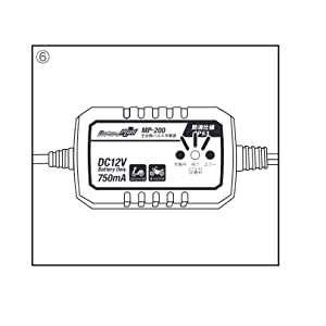 メルテックプラス 全自動パルスバッテリー充電器 (ファミリーバイク?オートバイ) 12V専用 定格0.75A バッテリー診断機能付 維持充電(トリクル充電)方式 長期保証3年 MelteMP-200