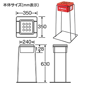 サイズ