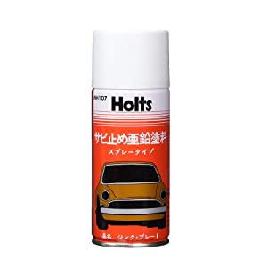 Holts(ホルツ) ジンクプレートスプレー 170ml MH107