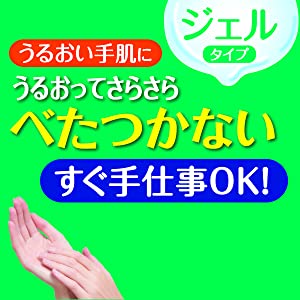 ハンド ハンドクリーム 保湿 メンソレータム ニベア コエンザイム ロート製薬