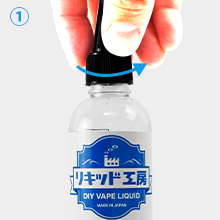 電子タバコ リキッド 国産 プルームテック プルームテックプラス vape myblu リキッド工房 りきっど 煙量 キック感 フレーバー 自作 メンソール ストロングメンソール ハードメンソール