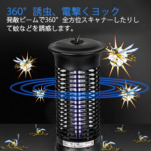 電気蚊取り器